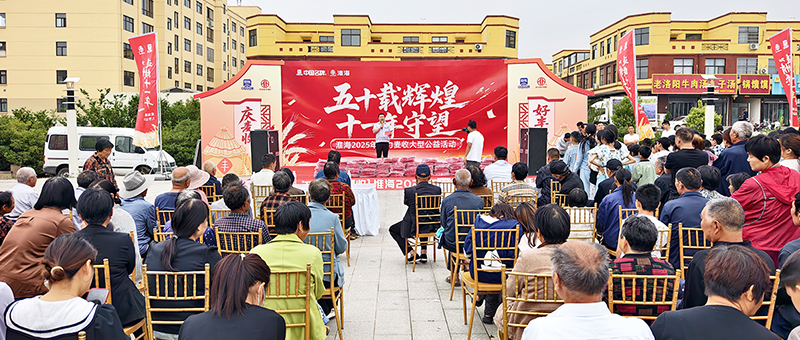 一路向北！淮海2025助力麥收大型公益活動正式開鐮！