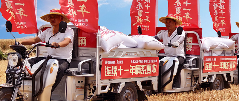 今日芒種 | 淮海芒有所得，種有所獲！