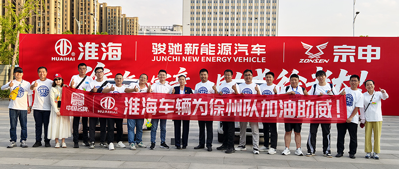 徐州贏！淮海紅！祝賀徐州1:0 勝鎮江！