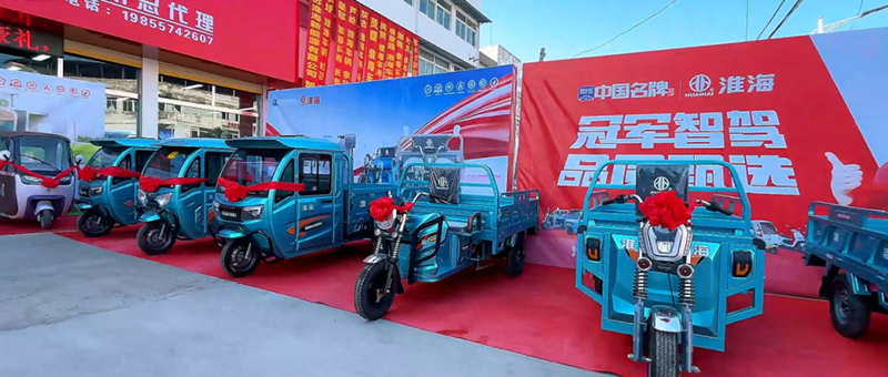 “中國名牌”見實效！淮海加速門店建設和品牌升級！