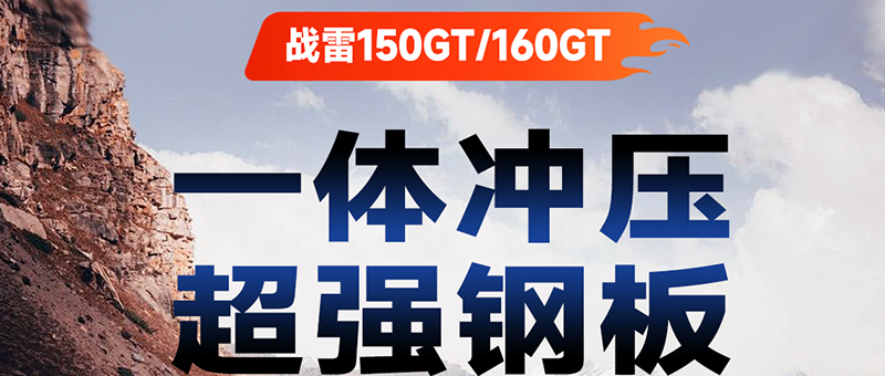 一體沖壓，超強鋼板！淮海鋼板門芯就是硬！