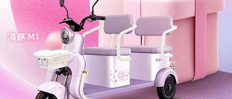 海豚M1 | 520，浪漫專屬！