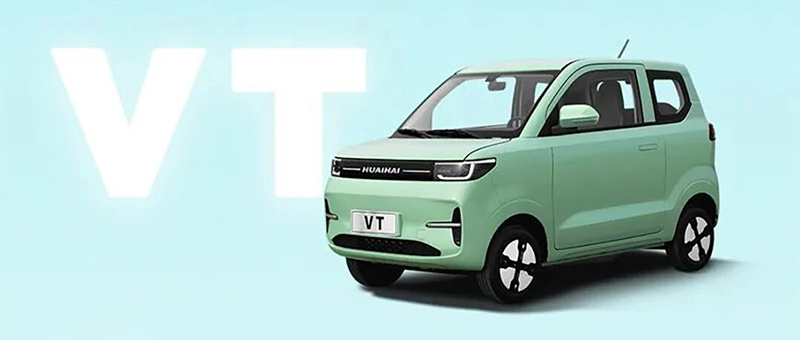 淮海VT | 樂趣駕乘，出行新選擇！