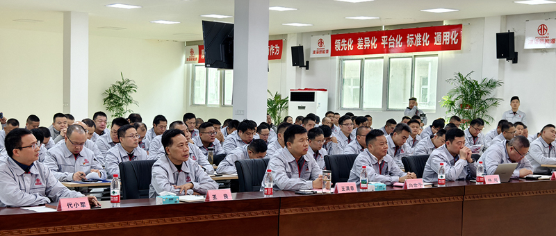 淮海車輛年終沖刺，營(yíng)銷大會(huì)圓滿召開!