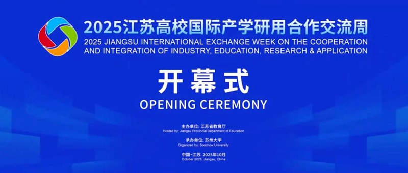 喜報(bào)！淮海成立新能源國(guó)際合作聯(lián)合實(shí)驗(yàn)室！